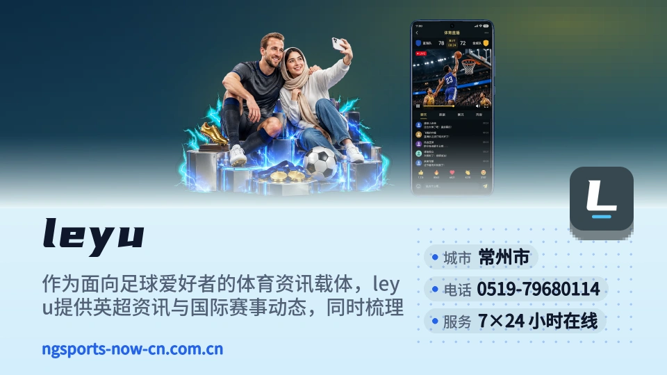 探索leyu